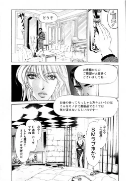 Page 105 of Kairaku Before After