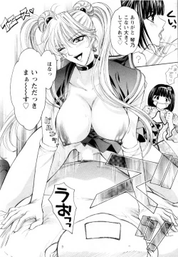 Page 148 of Kairaku Before After