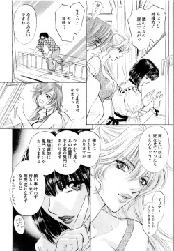 Page 14 of Kairaku Before After