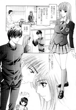Page 160 of Kairaku Before After