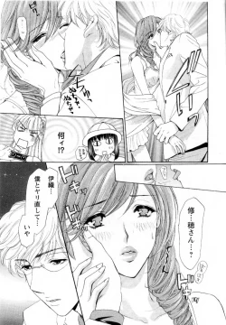 Page 173 of Kairaku Before After