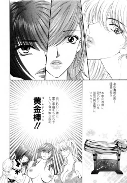 Page 20 of Kairaku Before After