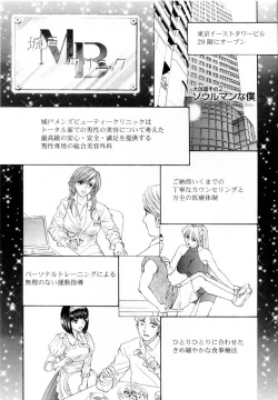Page 31 of Kairaku Before After