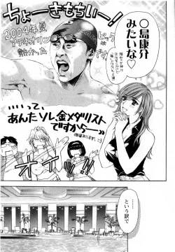 Page 57 of Kairaku Before After