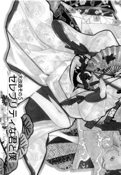 Page 93 of Kairaku Before After