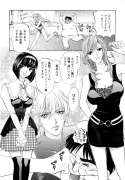 Page 96 of Kairaku Before After