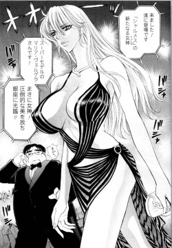 Page 99 of Kairaku Before After