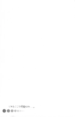 Page 34 of PSP Eva 2 no Susume