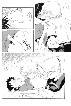 Page 7 of PSP Eva 2 no Susume