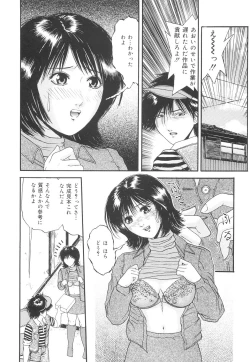 Page 131 of Kagyaku Teikoku | Brutality Empire