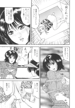 Page 132 of Kagyaku Teikoku | Brutality Empire