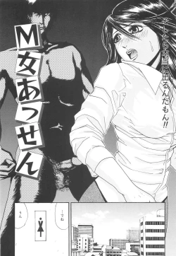 Page 145 of Kagyaku Teikoku | Brutality Empire