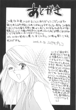 Page 154 of Kagyaku Teikoku | Brutality Empire