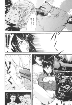 Page 21 of Kagyaku Teikoku | Brutality Empire