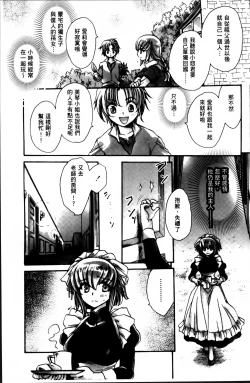 Page 48 of Obocchama no Yara Miso Tannin Haramase Renaiki - Rich Young Son and Virgin HR Teacher Pregnancy Diary