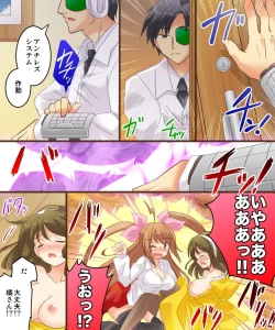 Page 51 of Onna Doushi nante Ikenai to Omoimasu. S&M