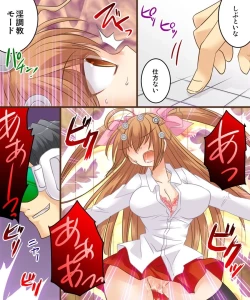 Page 59 of Onna Doushi nante Ikenai to Omoimasu. S&M