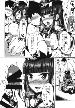 Page 9 of Tokubetsu Sharyou e Goannai