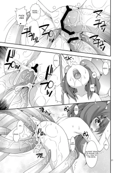 Page 21 of Imouto to Shokushu Oniichan | My Brother is a Tentacle Monster