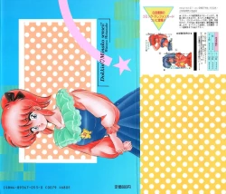 Page 2 of Dokkin Minako Sensei! 2