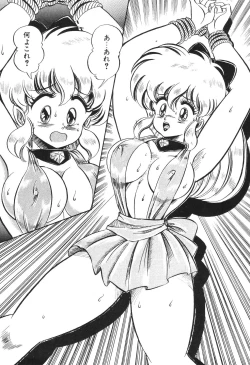 Page 72 of Dokkin Minako Sensei! 2