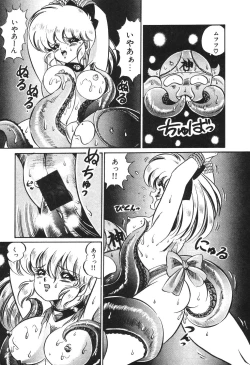 Page 78 of Dokkin Minako Sensei! 2