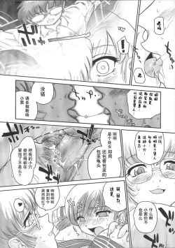 Page 22 of Dulce Report 6 | 达西报告 6