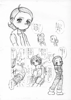 Page 2 of Aiko no Memory