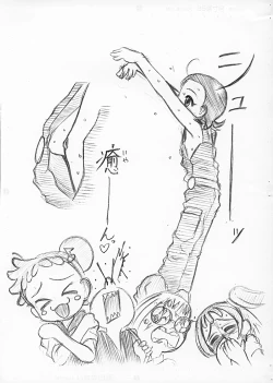 Page 5 of Aiko no Memory