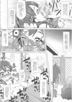 Page 14 of Mochi Mochi Daisakusen!