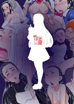 Page 36 of Hako Sounyuuri Musume