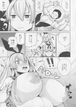 Page 4 of Hyonna Koto kara Kyuu ni Otona ni Natte Shimatta Shimakaze-san to Heya de Futari ni Naru to Kou Naru