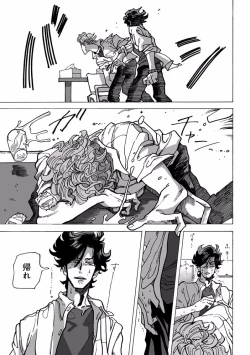 Page 131 of EROTORO R18