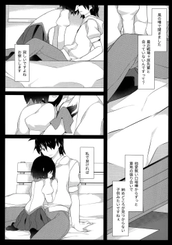 Page 7 of Kuragari Melt