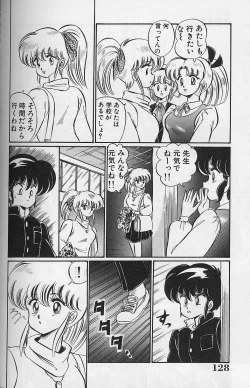Page 128 of Dokkin Minako Sensei 1988 Complete Edition - Kanjite Minako Sensei