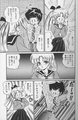 Page 29 of Dokkin Minako Sensei 1988 Complete Edition - Kanjite Minako Sensei