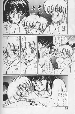 Page 54 of Dokkin Minako Sensei 1988 Complete Edition - Kanjite Minako Sensei