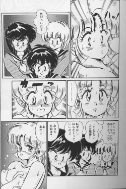 Page 59 of Dokkin Minako Sensei 1988 Complete Edition - Kanjite Minako Sensei