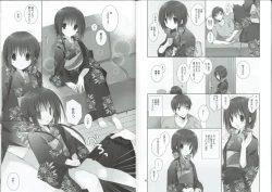 Page 4 of Imouto no Otetsudai 7