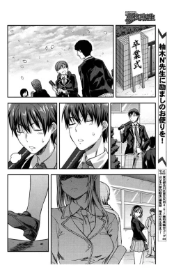 Page 25 of Zutto Suki Datta Saishuuwa