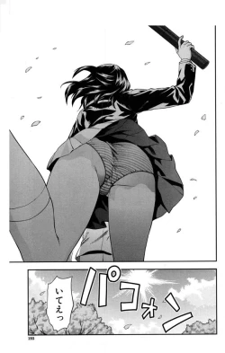 Page 26 of Zutto Suki Datta Saishuuwa