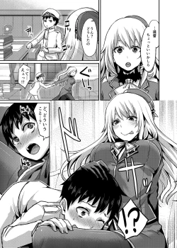 Page 4 of Stomomo Nyuukyo Dock