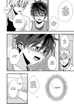 Page 14 of Kimi to Himitsu no Jugyou