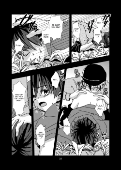 Page 33 of Kimi to Himitsu no Jugyou