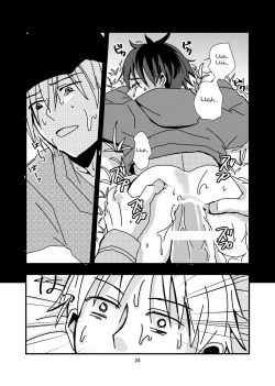 Page 34 of Kimi to Himitsu no Jugyou