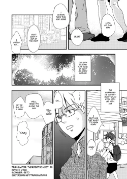 Page 48 of Kimi to Himitsu no Jugyou