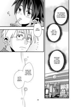Page 49 of Kimi to Himitsu no Jugyou