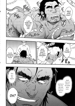 Page 13 of UNREAL REAL