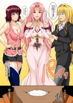 Page 4 of Overage Temptation