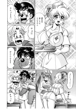 Page 113 of Minako Sensei - Bakunyuu Panic